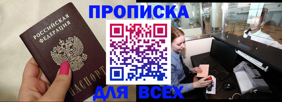 форма 3 в Благовещенске